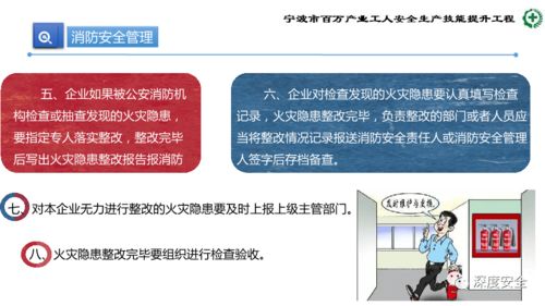 精进安全管控，筑牢发展基石——生产加工型小微企业安全管理人员核心能力提升培训